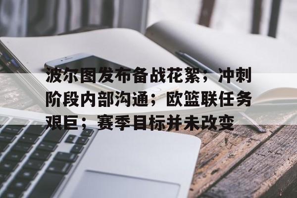 波提切利诽谤 波提切利诽谤