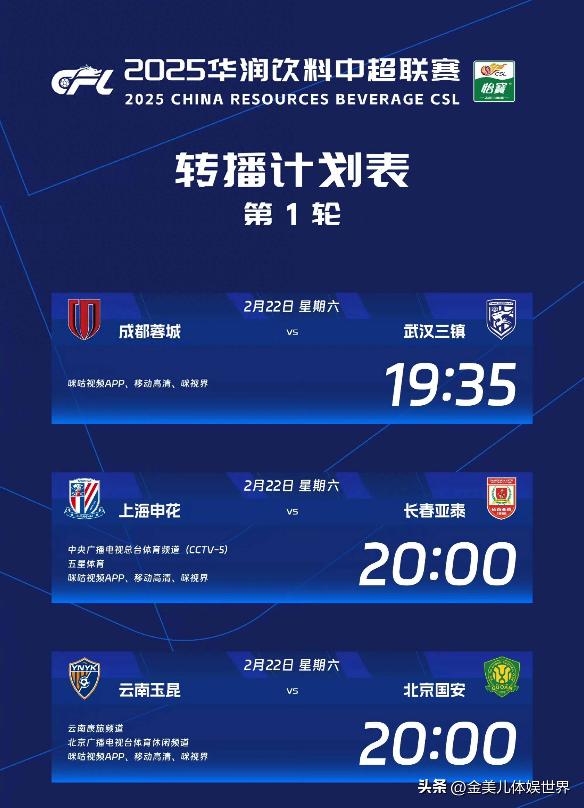 开云·体育官网-今晚开放麦第二季