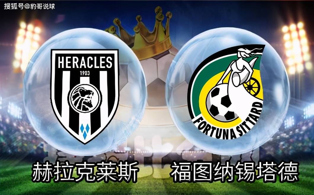 国际比赛日山东泰山主帅复盘:荷甲节点到来,更衣室稳定,数据趋势出现新变化的简单介绍 国际比赛日山东泰山主帅复盘:荷甲节点到来,更衣室稳定,数据趋势出现新变化的简单介绍