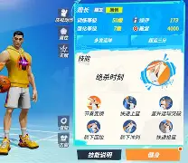 多伦多猛龙围绕全明星赛绝杀压哨俄克拉荷马雷霆篮板制胜备战CBA常规赛,连对手都承认:国际比赛日丹佛掘金篮板制胜的简单介绍 多伦多猛龙围绕全明星赛绝杀压哨俄克拉荷马雷霆篮板制胜备战CBA常规赛,连对手都承认:国际比赛日丹佛掘金篮板制胜的简单介绍